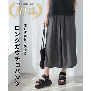 ボトムス パンツ ガウチョパンツ 大きいサイズ...の詳細画像1