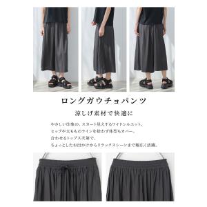 ボトムス パンツ ガウチョパンツ 大きいサイズ...の詳細画像3