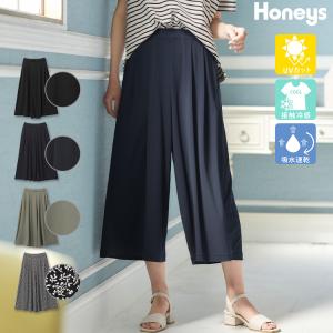 【SOLD OUT】カット素材スカーチョ