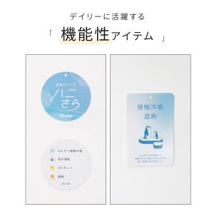 ボトムス パンツ ガウチョパンツ 接触冷感 ハ...の詳細画像2