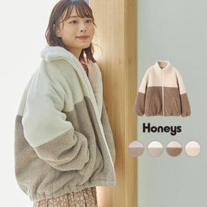 【SOLD OUT】配色ボアジャケット