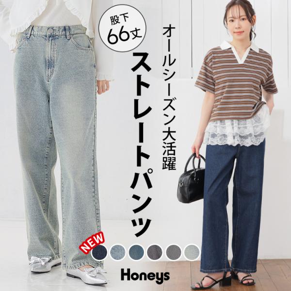 ボトムス パンツ デニム コットン 綿 大きいサイズ デニムパンツ ロングパンツ 股下６６ｃｍ レデ...