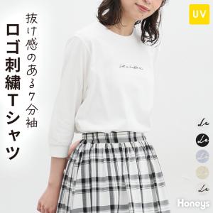 トップス カットソー 7分袖 ロンT ロゴT 綿 コットン UVカットカジュアル レディース 春 Honeys ハニーズ ７分袖ロゴ刺繍Ｔシャツ｜ハニーズ Yahoo!店