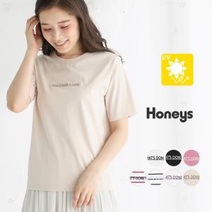 【SOLD OUT】半袖ロゴ刺繍Ｔシャツ