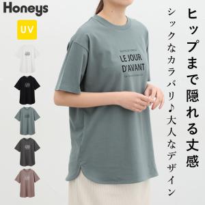 トップス Tシャツ カットソー レディース 白 黒 半袖 ロゴ チュニック UVカット USAコットン 夏 Honeys ハニーズ ロゴチュニックＴシャツ｜ハニーズ Yahoo!店