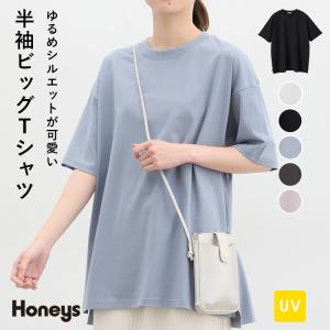 Tシャツ ゆったり ゆる レディース 丸首 くすみカラー 無地 長め ロング丈 ＵＳＡコットン 綿100％  Honeys ハニーズ 半袖ビッグＴシャツ｜ハニーズ Yahoo!店