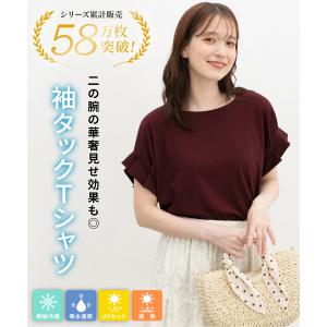トップス Tシャツ 半袖Tシャツ カットソー ...の詳細画像1