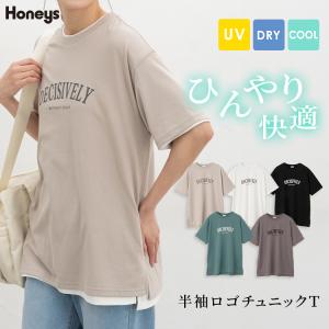 トップス 半袖Tシャツ カットソー ハニさら 接触冷感 UVカット 吸水速乾 遮熱 綿混 レディース SALE Honeys ハニーズ 半袖ロゴチュニックＴ
