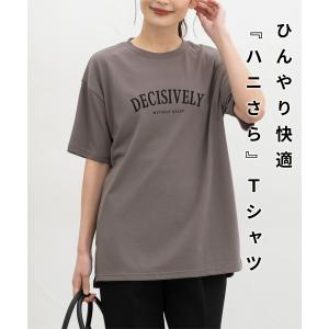 トップス 半袖Tシャツ カットソー ハニさら ...の詳細画像2