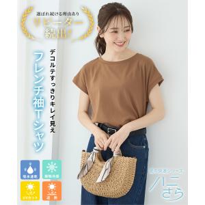 トップス Tシャツ 半袖Tシャツ カットソー ...の詳細画像1