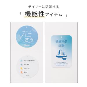 トップス カットソー 半袖 接触冷感 ハニさら...の詳細画像2
