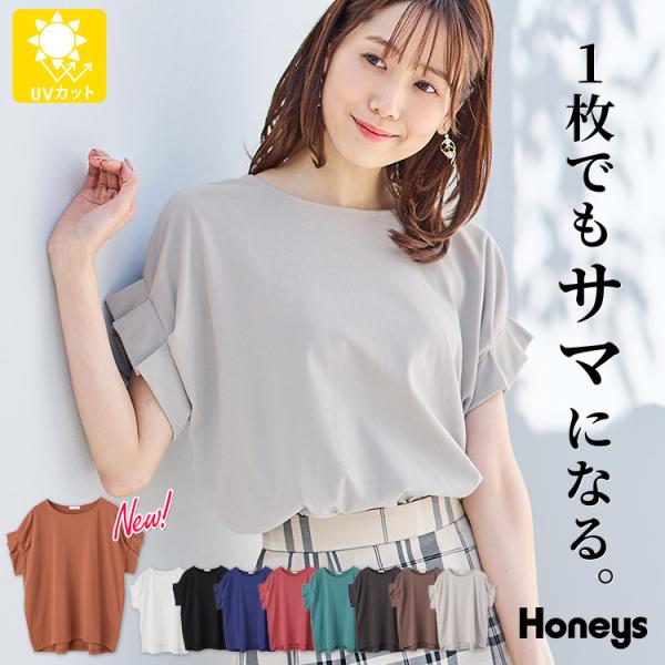 特別価格6/3(月)まで Tシャツ カットソー きれいめ レディース 半袖 おしゃれ 人気 綿 オフ...