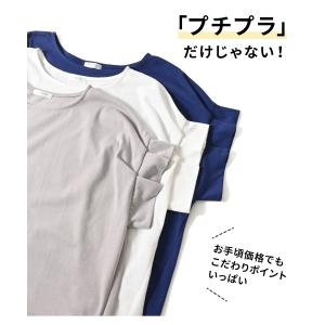 Tシャツ カットソー きれいめ レディース 半...の詳細画像4