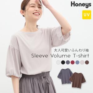 【SOLD OUT】袖ボリュームＴシャツ