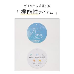 カットソー ノースリーブ 接触冷感 ハニさら ...の詳細画像2