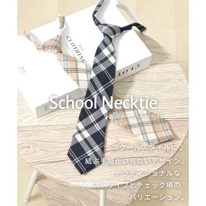 ネクタイ スクール ワンタッチ 高校生 中学生...の詳細画像1