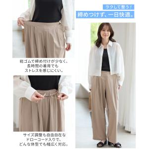 ボトムス パンツ ストレートパンツ ハニさら ...の詳細画像4