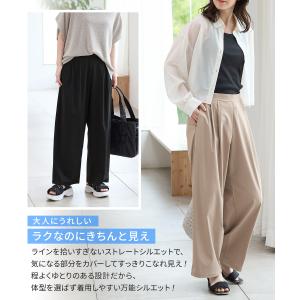 ボトムス パンツ ストレートパンツ ハニさら ...の詳細画像5