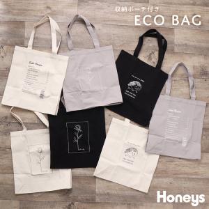 バッグ エコバッグ 収納バッグ 折りたたみ 手書き風 イラスト 買い物 おしゃれ レディース Honeys ハニーズ 収納ポーチ付きエコｂａｇ ハニーズ Yahoo 店 通販 Yahoo ショッピング