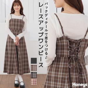 ワンピース ノースリーブ ロング丈 大きいサイズ レースアップ 無地 チェック柄 ストレッチ ツイル素材 レディース Honeys ハニーズ 後レースアップワンピ