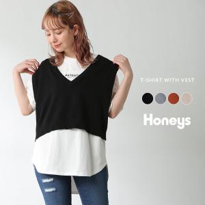 Ｔシャツ付ベスト