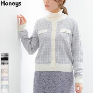 【SOLD OUT】ツイード風カーデ