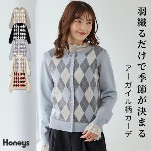 トップス カーディガン 長袖 オフィス きれいめ ニット アーガイル柄 クルーネック ダブルジャカード編み レディース Honeys ハニーズ アーガイル柄カーディガン