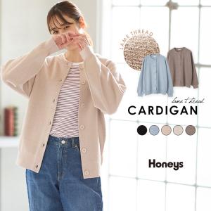 【SOLD OUT】ラメクルーカーデ