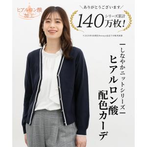 トップス カーディガン 長袖 オフィス きれい...の詳細画像1
