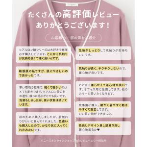 トップス カーディガン 長袖 オフィス きれい...の詳細画像2