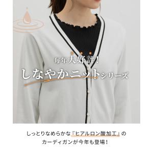 トップス カーディガン 長袖 オフィス きれい...の詳細画像3