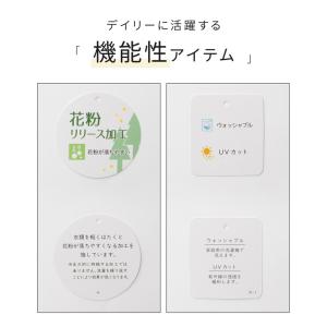 トップス カーディガン 長袖 UVカット 花粉...の詳細画像1