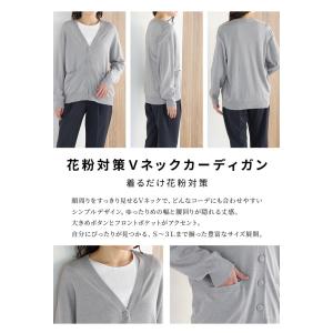 トップス カーディガン 長袖 UVカット 花粉...の詳細画像3