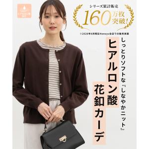 トップス カーディガン 長袖 大きいサイズ オ...の詳細画像1