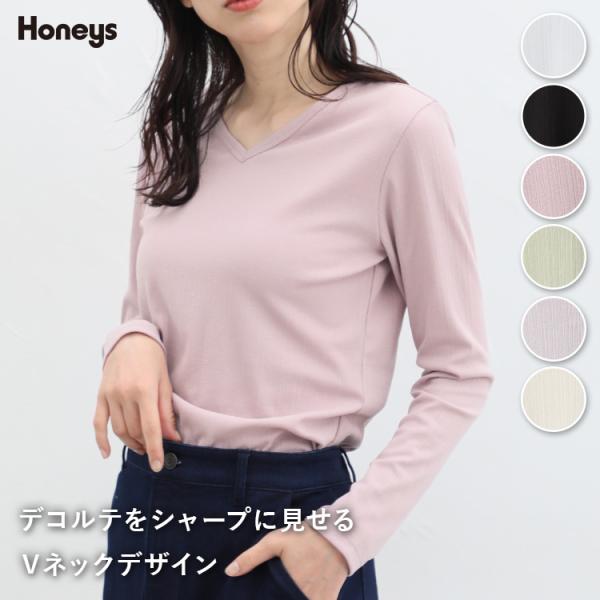 カットソー トップス 長袖 Vネック インナー リブ ストレッチ きれいめ 白 黒 ピンク SALE...