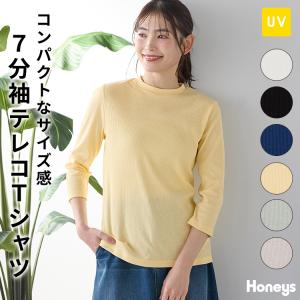 トップス Tシャツ 7分袖Tシャツ カットソー ...の商品画像