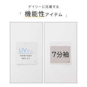 トップス Tシャツ 7分袖Tシャツ カットソー...の詳細画像1