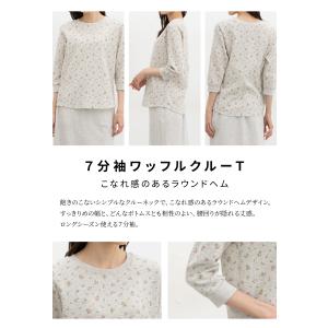 トップス Tシャツ 7分袖Tシャツ カットソー...の詳細画像3
