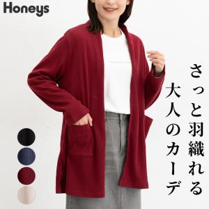【SOLD OUT】トッパーカーデ