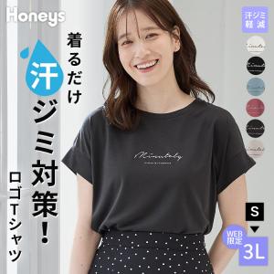 トップス Tシャツ 半袖Tシャツ カットソー 半袖 ハニさら 大きいサイズ 汗ジミ軽減 ロゴ クルーネック レディース Honeys ハニーズ 汗ジミ軽減ロゴＴシャツ
