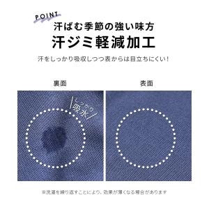 トップス カットソー 半袖 接触冷感 ハニさら...の詳細画像2