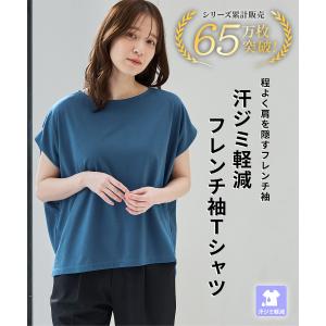 トップス Tシャツ 半袖Tシャツ カットソー ...の詳細画像1