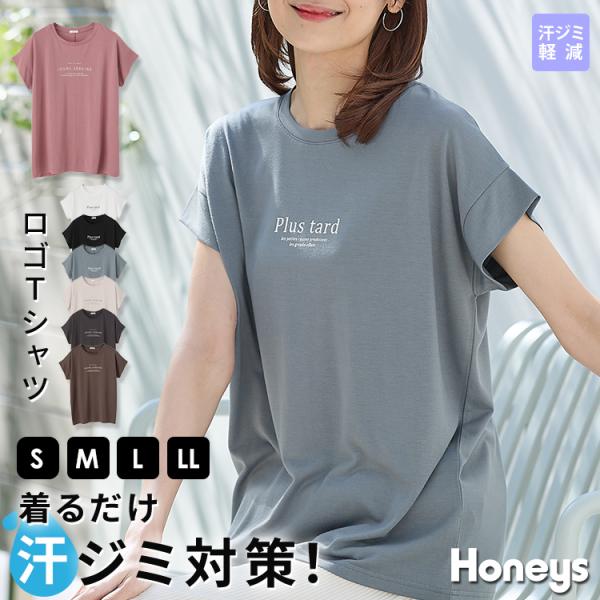 特別価格6/10(月)までTシャツ カットソー 半袖 汗じみ 防止 服 目立たない おしゃれ ロゴ ...