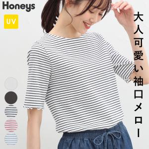 トップス カットソー Tシャツ 半袖 リブ きれいめ おしゃれ フリル 無地 ボーダー 夏 綿混 Honeys ハニーズ 半袖テレコメロー使いＴ｜ハニーズ Yahoo!店