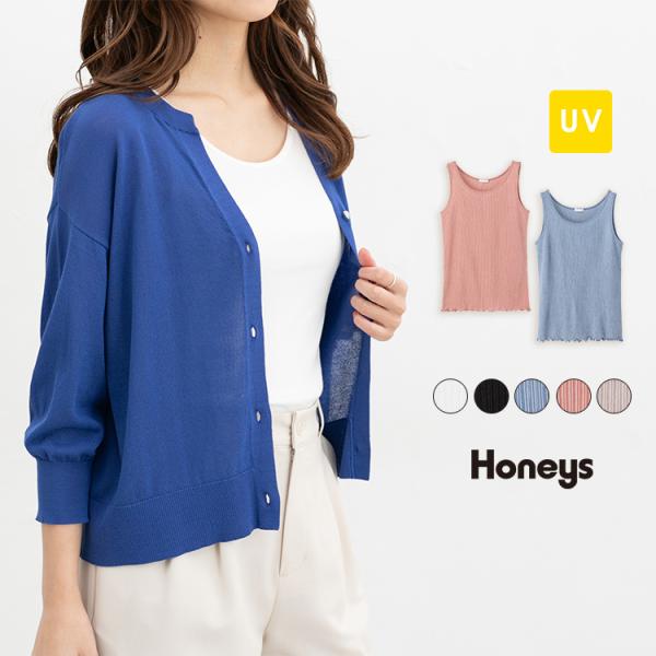 トップス タンクトップ UVカット メロー使い リブ ストライプライン クルーネ Honeys ハニ...