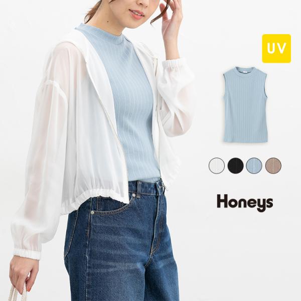 トップス タンクトップ UVカット ハイネック ジャカードリブ 綿混 無地 SALE Honeys ...