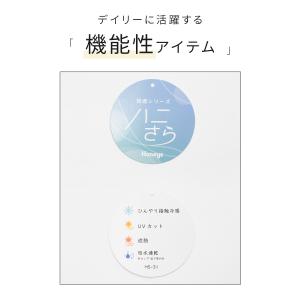 トップス 半袖Tシャツ カットソー ハニさら ...の詳細画像1