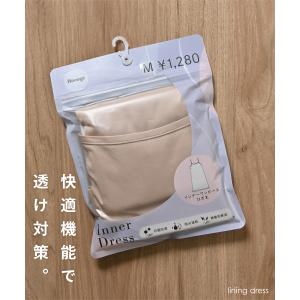 ワンピース ペチワンピース ノースリーブ ひざ...の詳細画像2