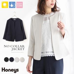 【SOLD OUT】ノーカラージャケット