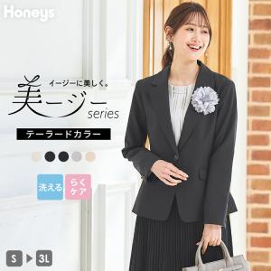 ジャケット スーツ レディース オフィス セレモニー 美ージー 洗える シワになりにくい Honeys ハニーズ テーラードジャケット｜